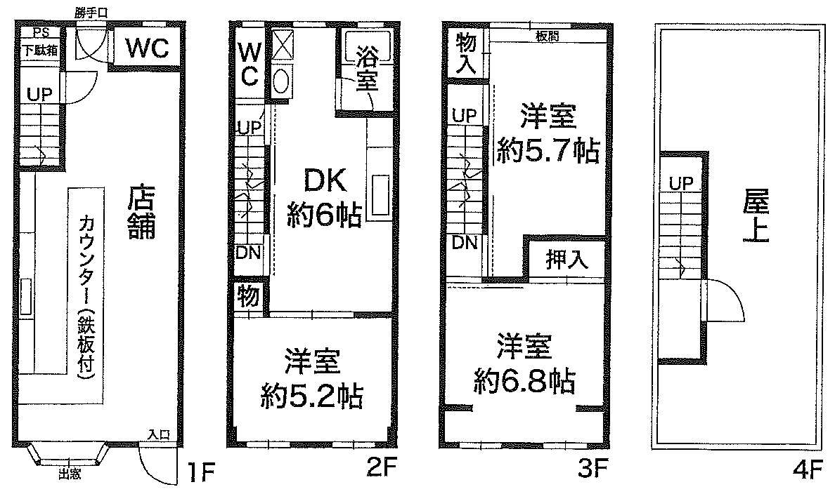 神戸市須磨区白川台6丁目　収益物件（中古店舗付き住宅）の図面