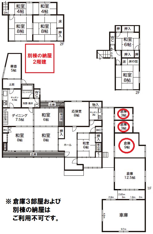 岡山県苫田郡鏡野町　貸一戸建の図面