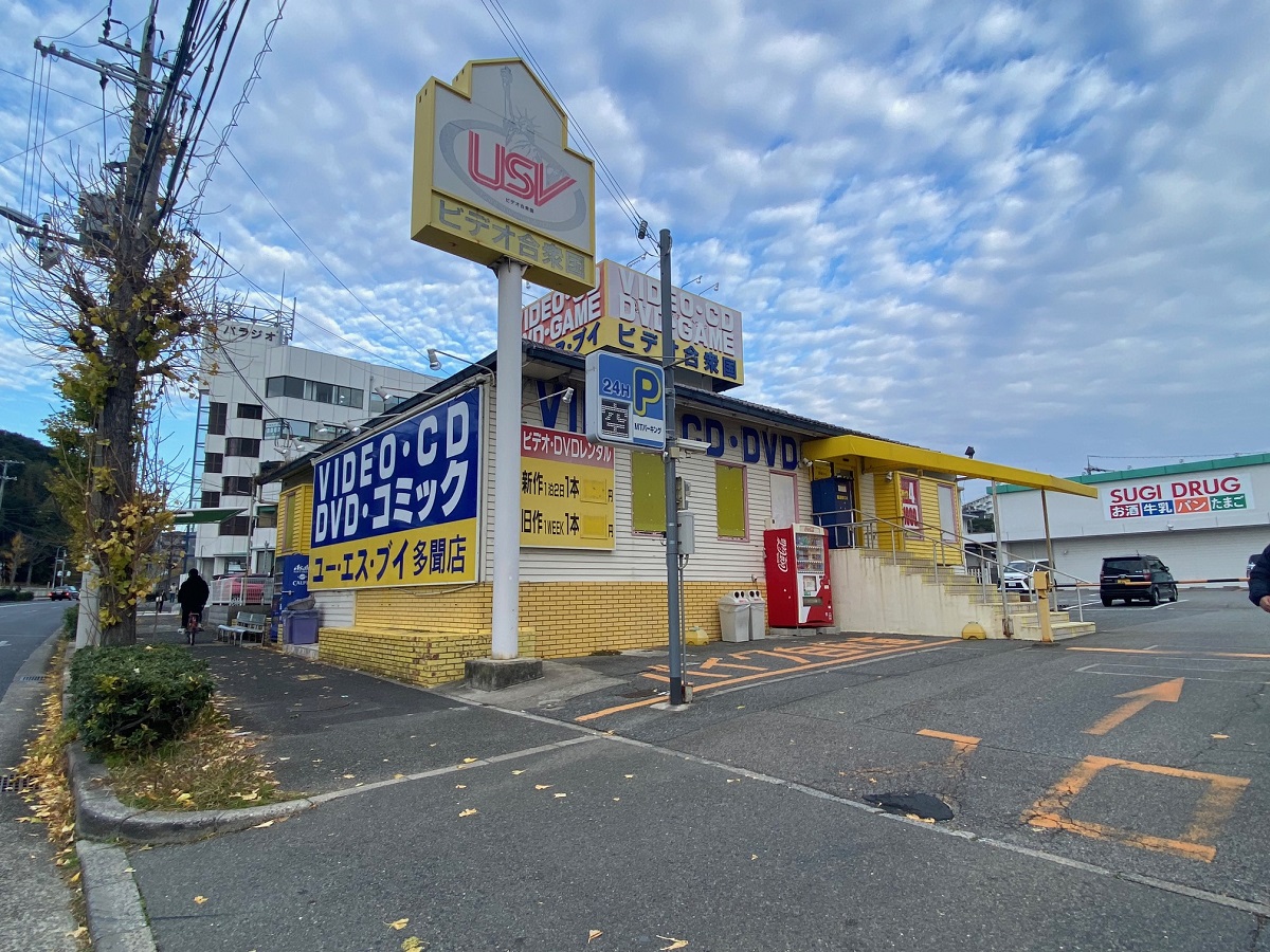 貸店舗・事務所　神戸市垂水区本多聞2丁目