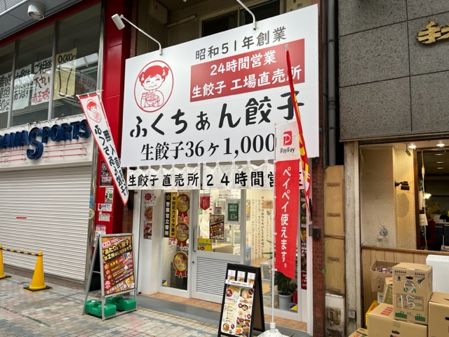 貸店舗付住宅　水道筋商店街内　神戸市灘区水道筋3丁目のメイン写真