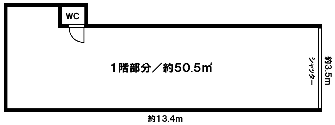 貸倉庫・作業所　神戸市中央区二宮町2丁目の図面