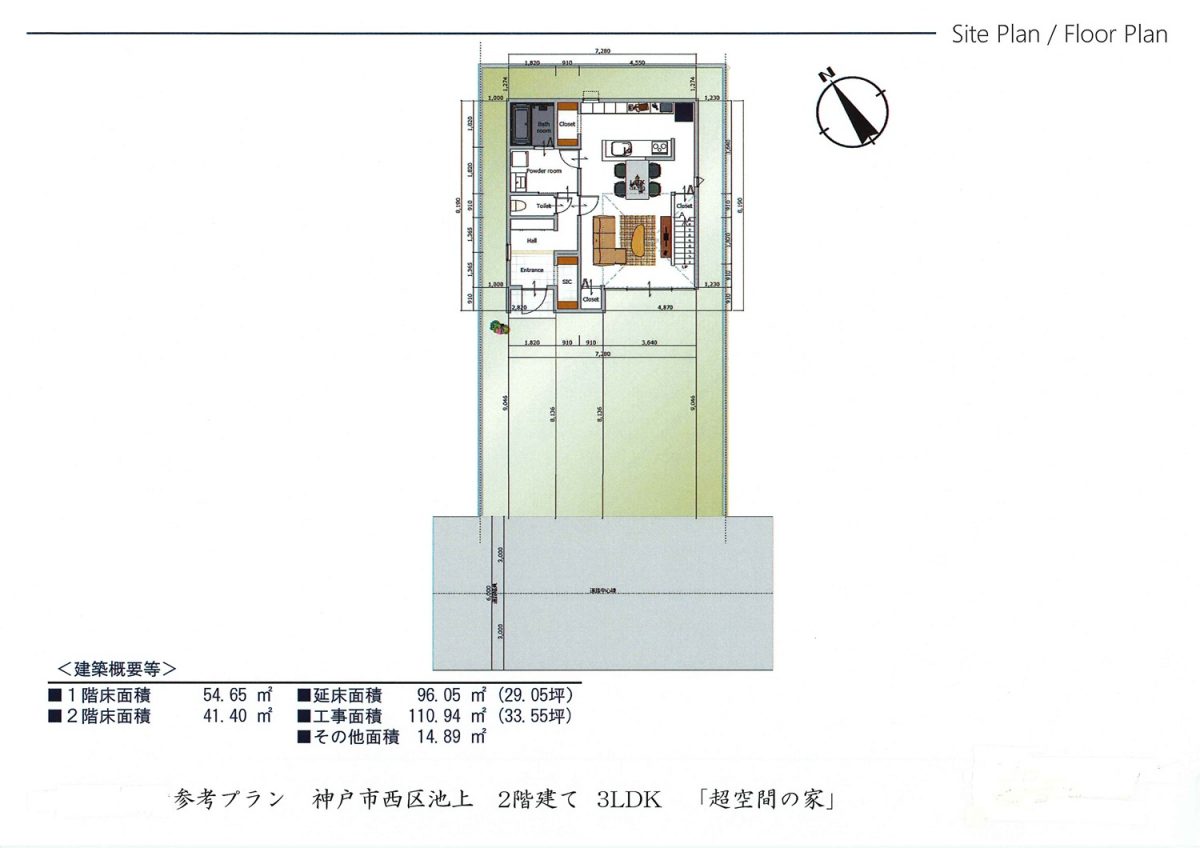 神戸市西区池上1丁目 売土地 1,270万円の物件写真-9