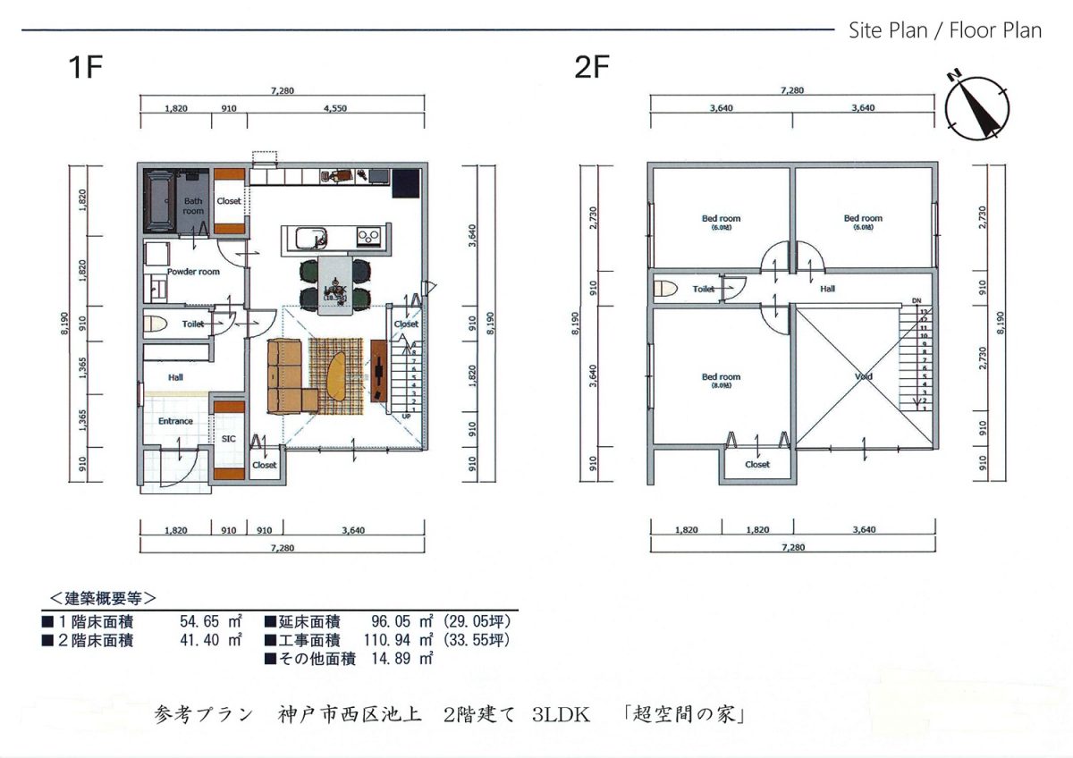 神戸市西区池上1丁目 売土地 1,270万円の物件写真-10