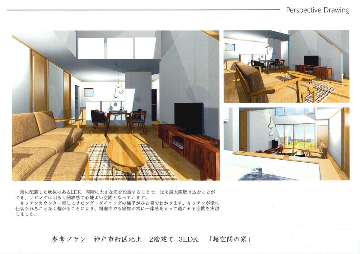 神戸市西区池上1丁目 売土地 1,270万円の物件写真-11