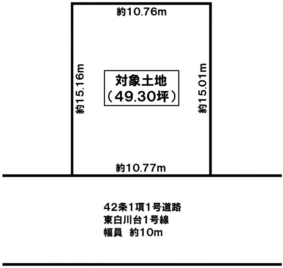中古一戸建 神戸市須磨区東白川台3丁目 神戸市営地下鉄西神山手線「名谷」駅の物件写真-9