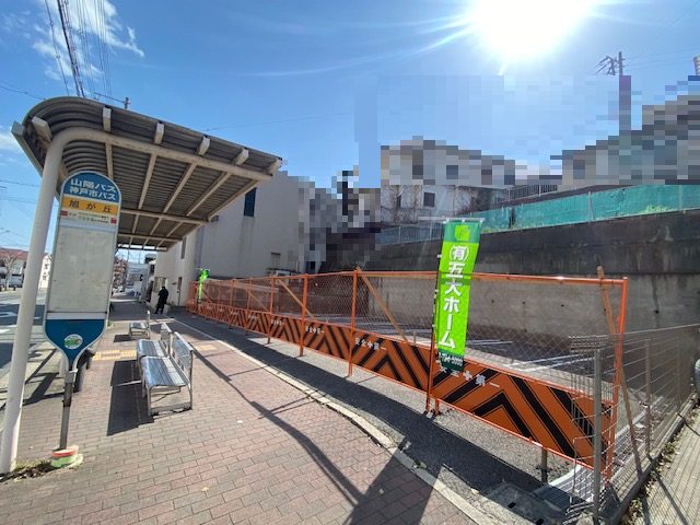 神戸市垂水区星が丘１丁目　売土地　4,980万円